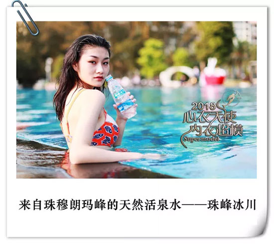 玩轉跨界更有范 又一波SIUF超模美照出爐