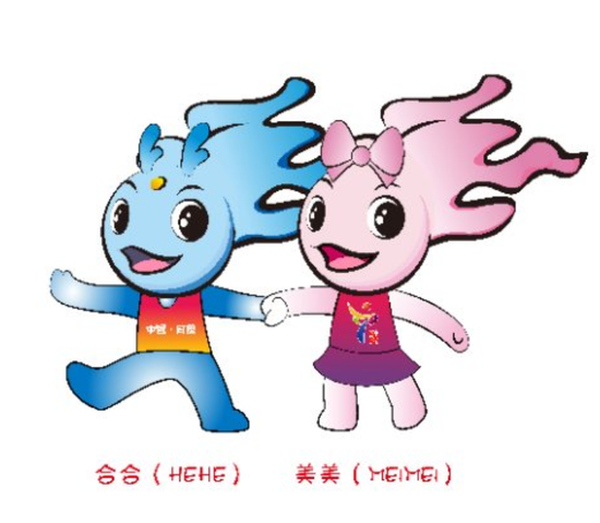 體操節吉祥物