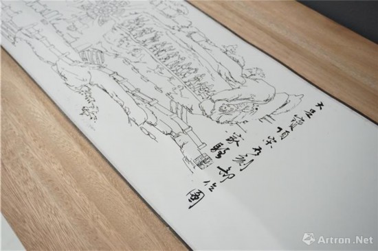 《楊家駱手繪稿》 現藏臺灣清華大學圖書館